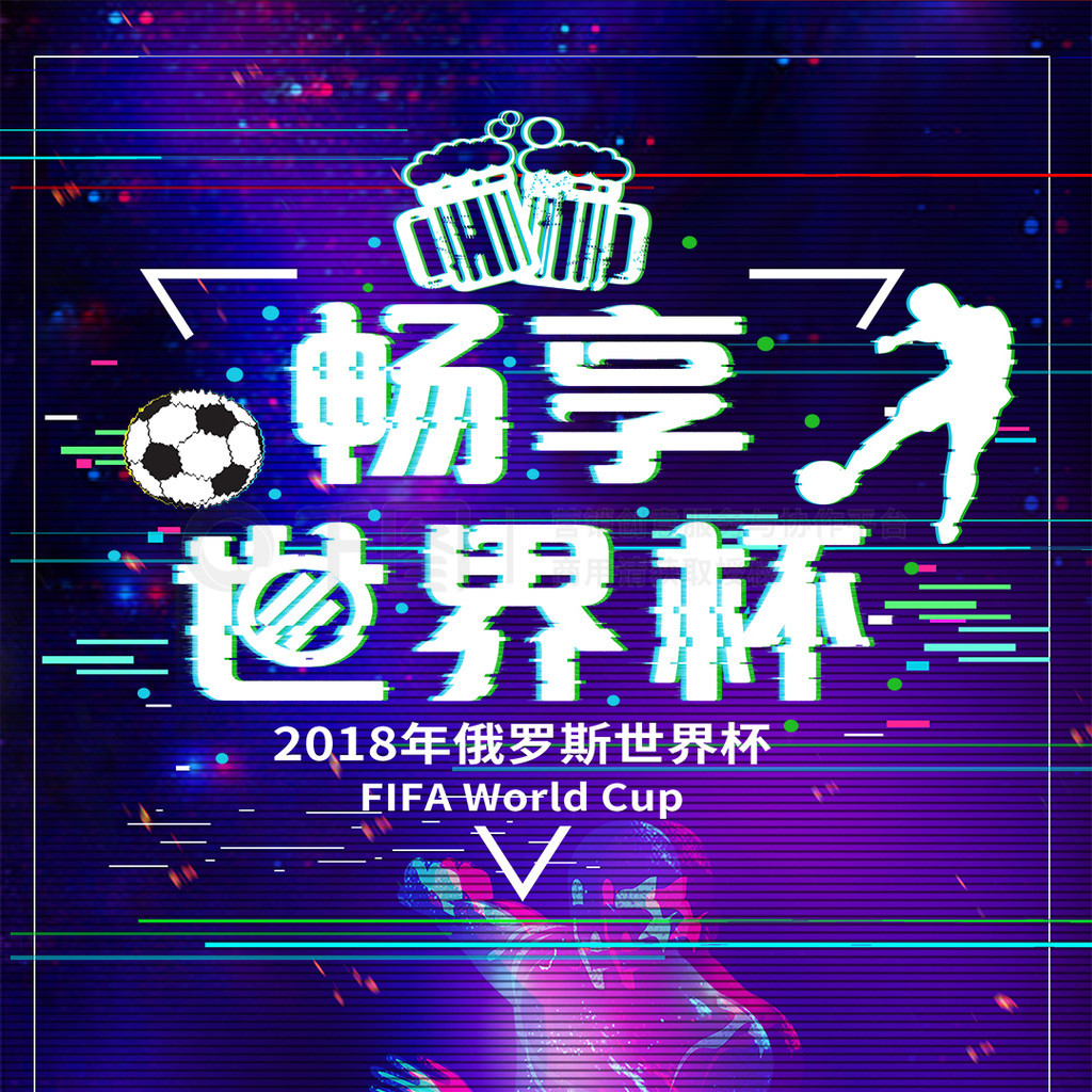将成为新