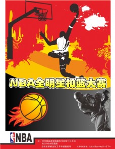 社会传