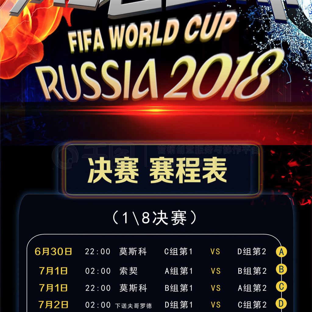 了各色