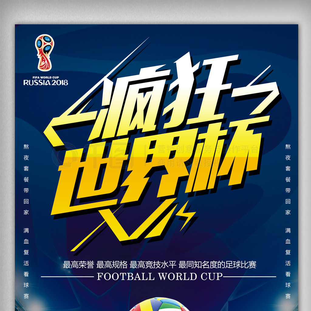 滑冰的奖牌