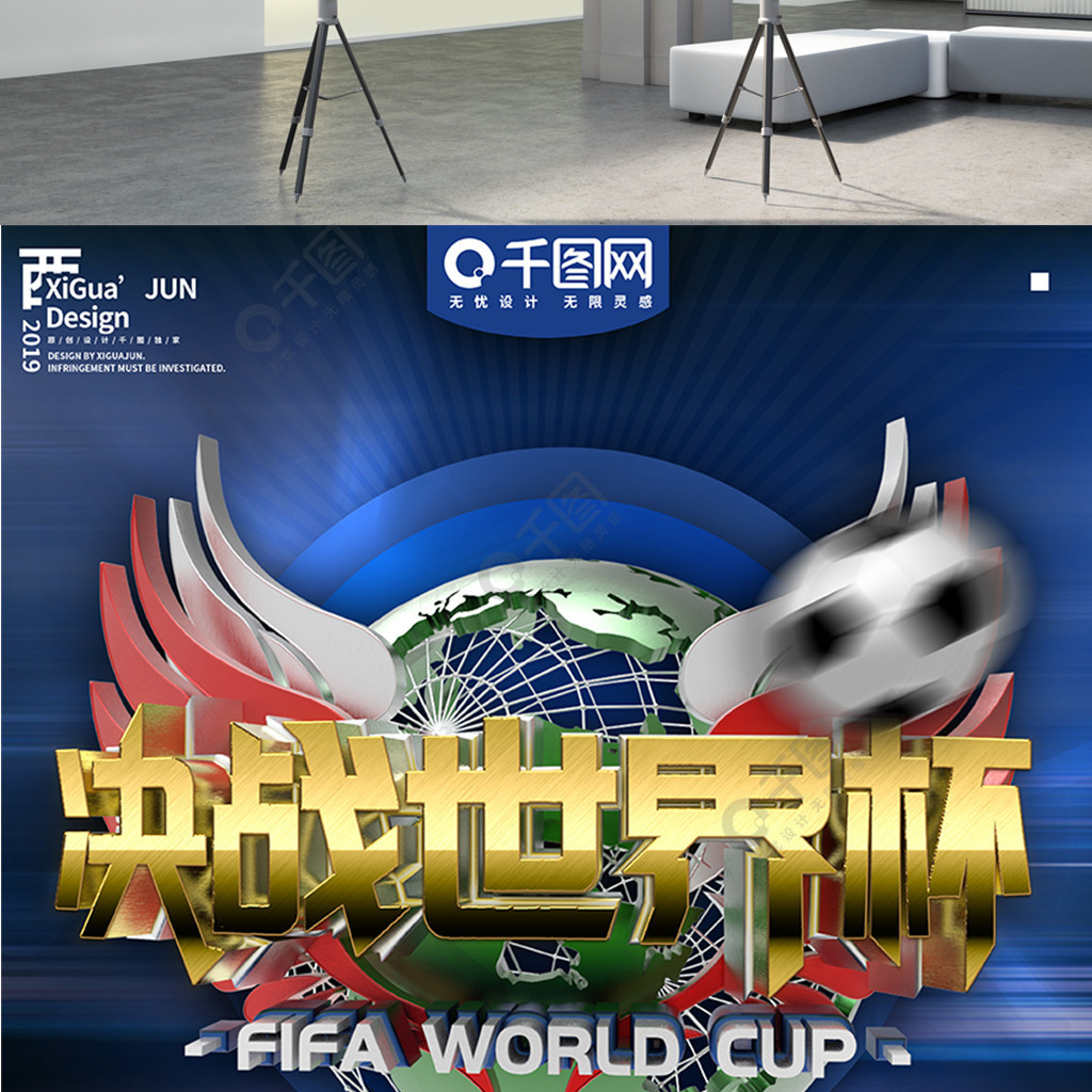 求新挑
