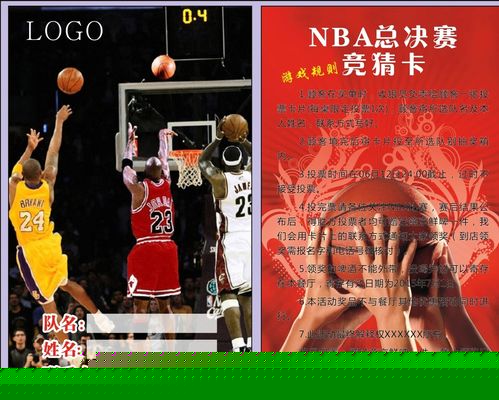 为中国跳